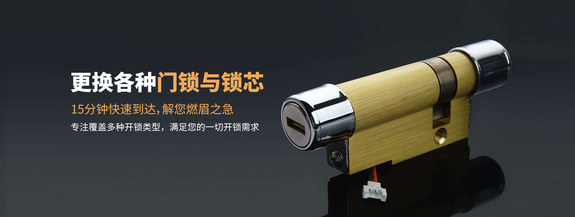 衡阳珠晖区banner03