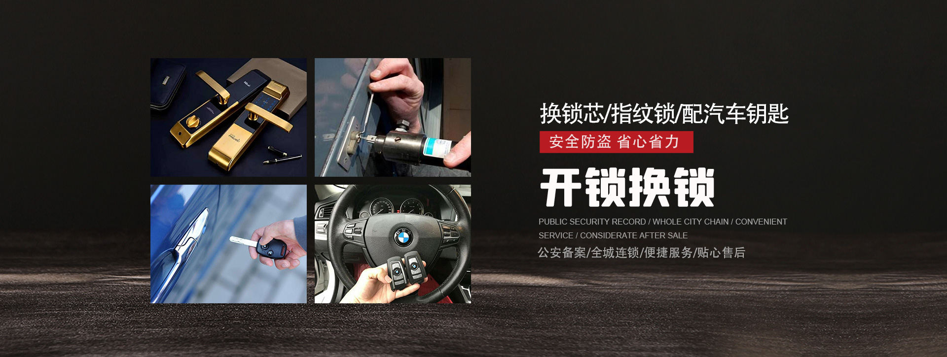 衡阳珠晖区banner01